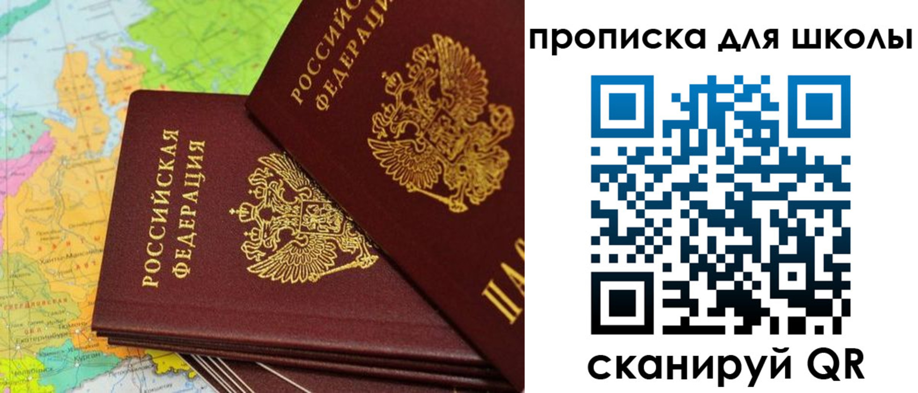 временная регистрация законно в Данилове