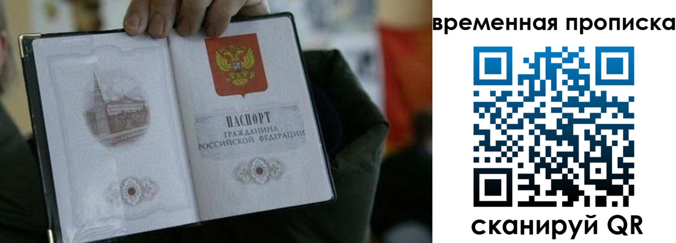 найти адрес прописки в Данилове