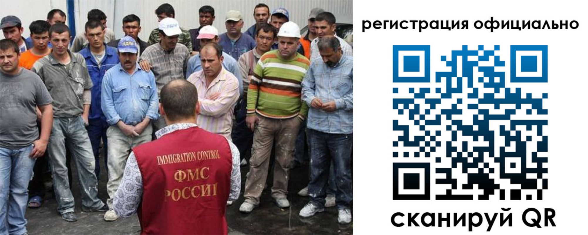 временная регистрация купить в Данилове