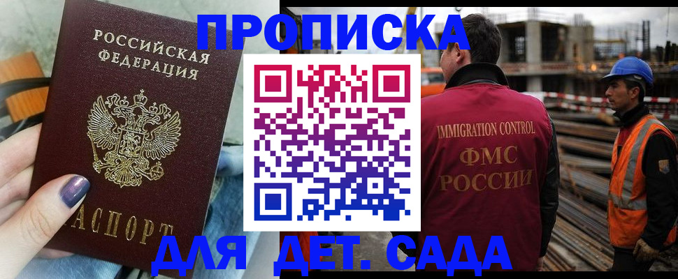 временная регистрация госуслуги в Данилове