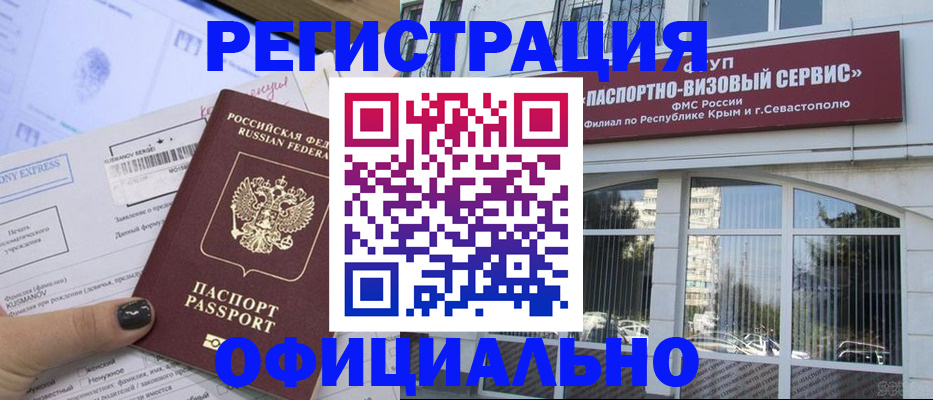 временная регистрация госуслуги в Данилове