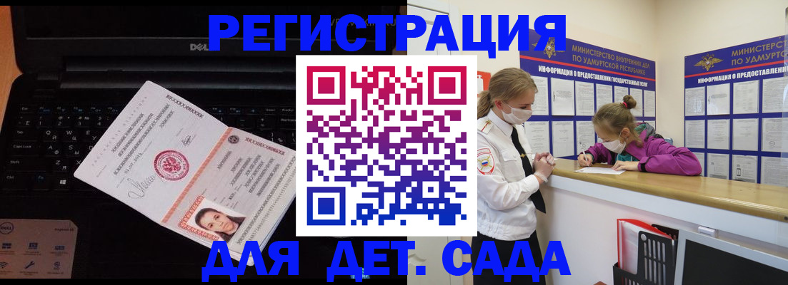 найти адрес прописки в Данилове