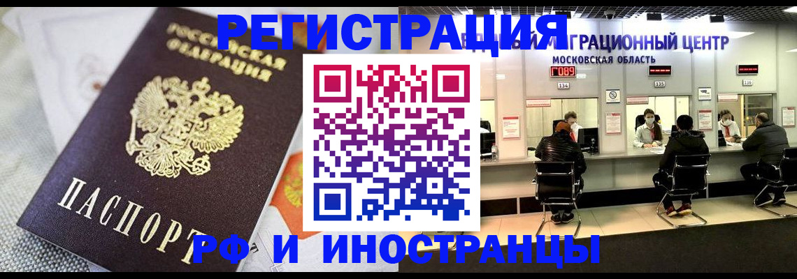 найти адрес прописки в Данилове