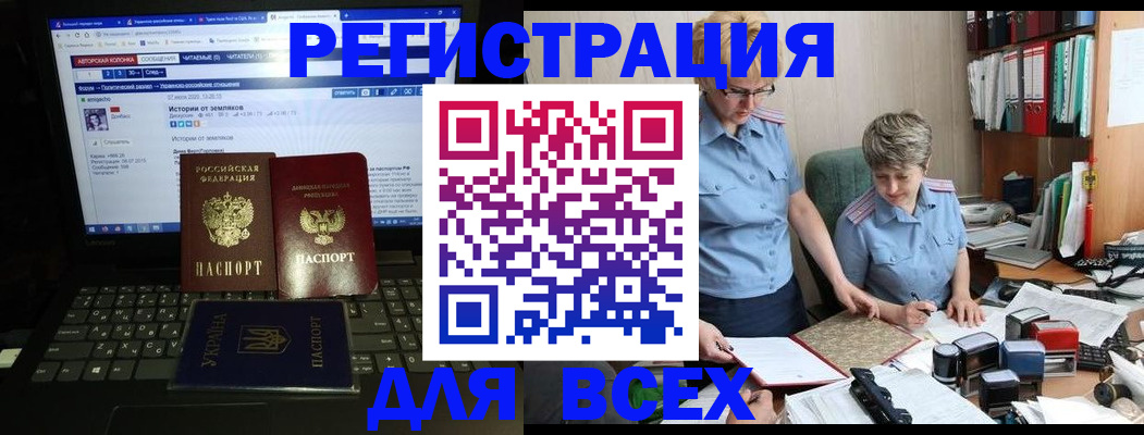 временная регистрация в квартире в Данилове